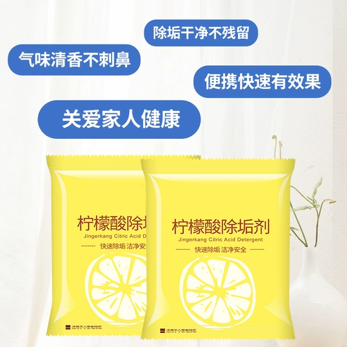 Моющее средство, безопасный чайник для домашнего использования, мощная гигиеническая глина, гигиеническое чистящее средство