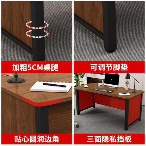 办公桌简约现代电脑桌办公专用员工位职员桌家用办公室单人老板桌 - 图0