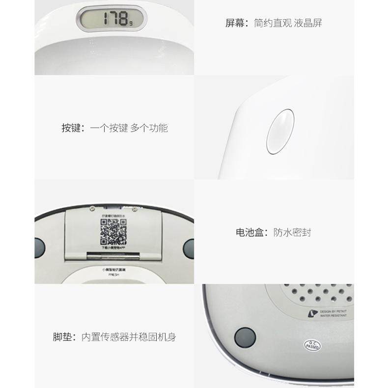 小佩宠物智能称重碗猫碗狗盆狗喂食碗猫碗狗狗碗食盆猫咪碗波点碗,淘宝优惠券,粉丝福利购,淘宝优惠卷