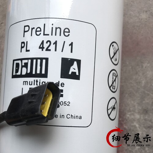 PL421 重汽原装柴油滤芯 豪沃T7H 油水分离器 VG1092080052柴滤 - 图2