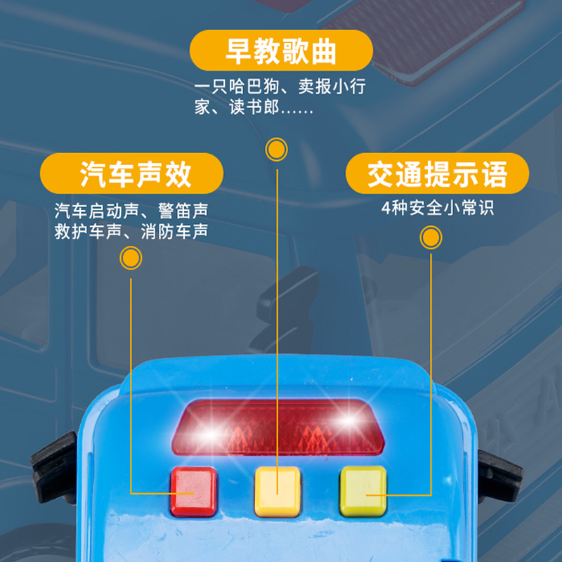 儿童惯性挖掘机洒水车工程车消防玩具音乐灯光男孩仿真模型2-6岁4