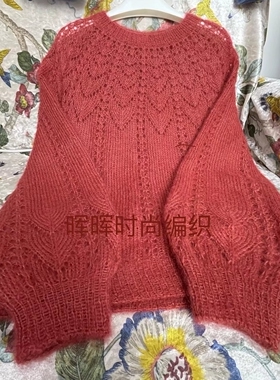 时尚细毛线九色鹿桑蚕丝