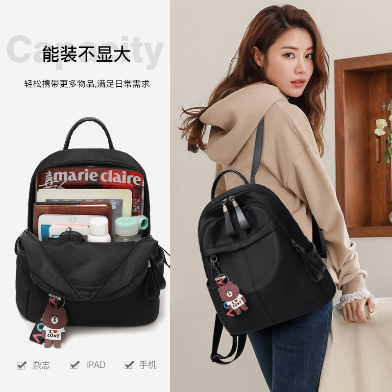 牛津布黑色新款女款妈妈包双肩包 米格莱思双肩背包