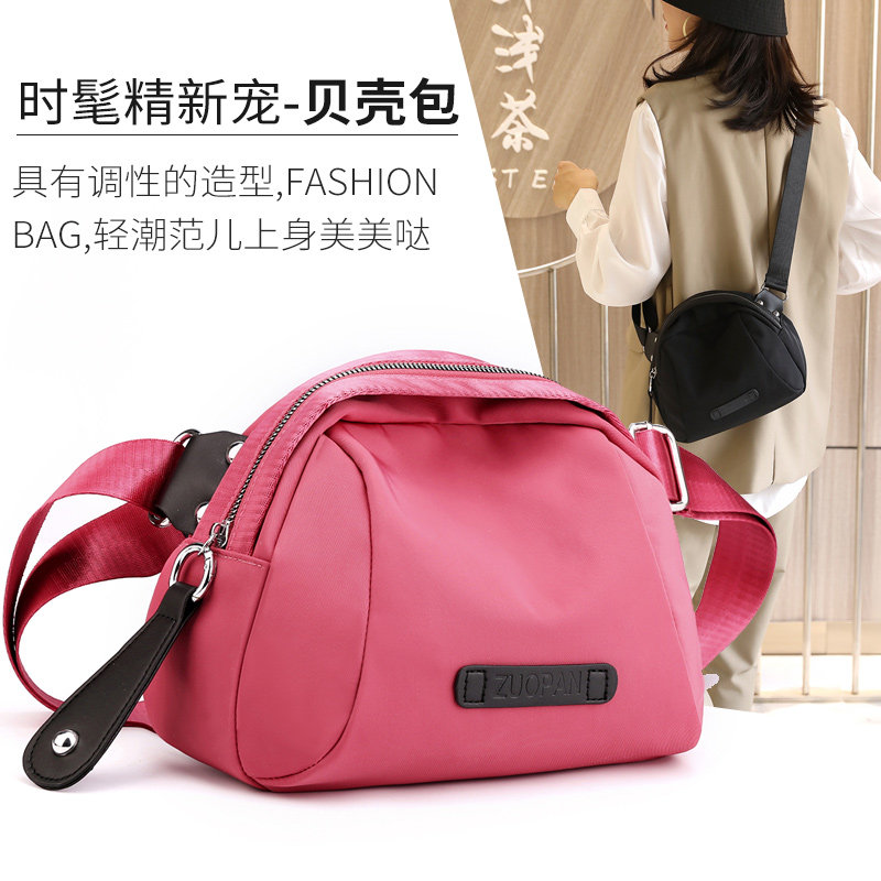 2022新款韩版斜挎女多隔层单肩包 米格莱思女士包袋