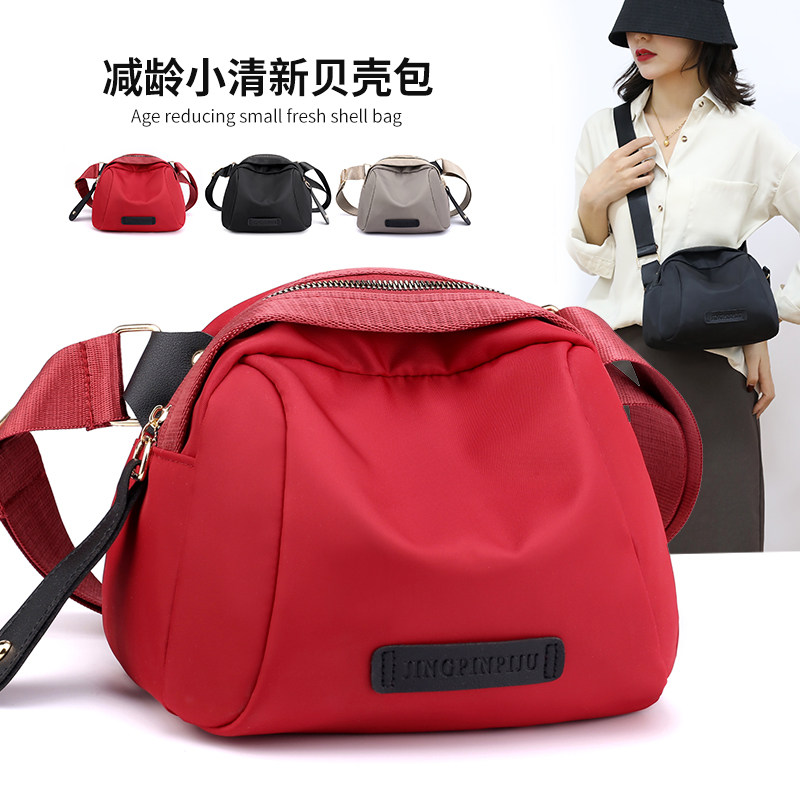  米格莱思女士包袋