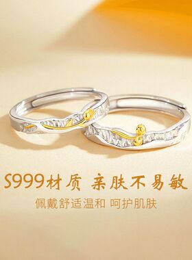 小王子与玫瑰S999足银情侣戒指轻奢花朵男女食指戒高级感情侣对戒