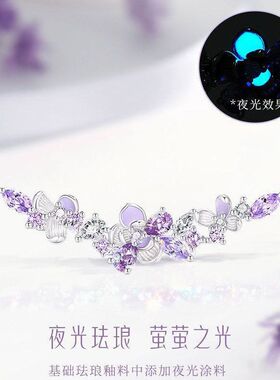 S925银心动茉莉花项链女生轻奢浪漫紫钻花朵吊坠锁骨链情人节礼物