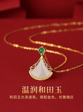 天然和田玉小裙子项链女S925纯银