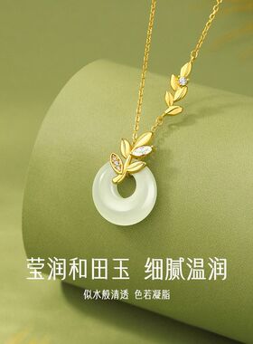 穗岁S925银和田玉麦穗平安扣项链女生2024新款轻奢吊坠锁骨链礼物
