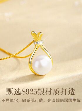 珠光福袋S925银天然珍珠福袋项链女生轻奢钱袋子吊坠高级节日礼物