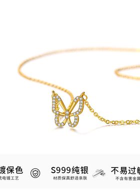 阿宝S999银高级感镂空蝴蝶项链