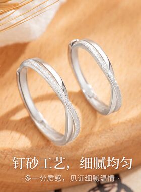 爱意无限S999足银情侣戒指女男莫比乌斯情侣对戒小众素圈指环高级