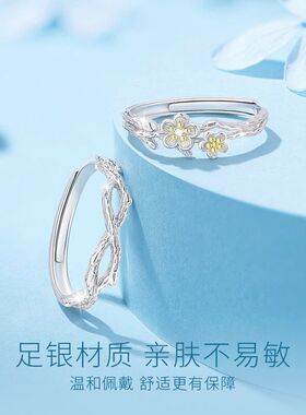 S999足银莫离情侣戒指男女新款树枝花朵指环情侣对戒情人节日礼物