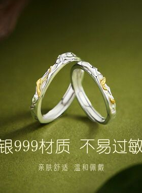 枯木逢春S999足银情侣戒指男女轻奢树叶开口指环高级情侣对戒礼物