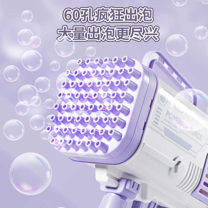 网红60 ins 宝儿玩具吹泡泡