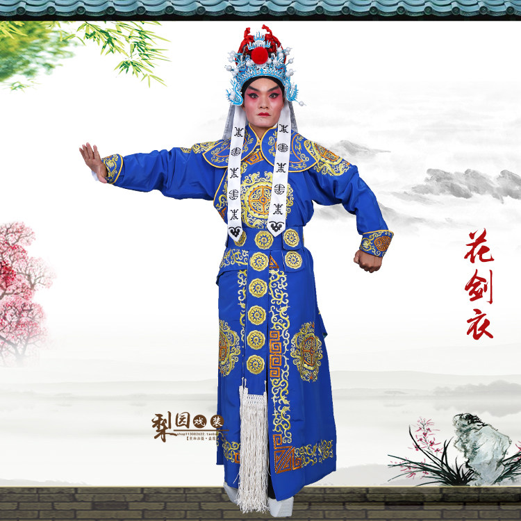 戏曲服装白色箭衣团花剑衣大武生武将越剧京剧武生衣服古装戏服_虎窝淘