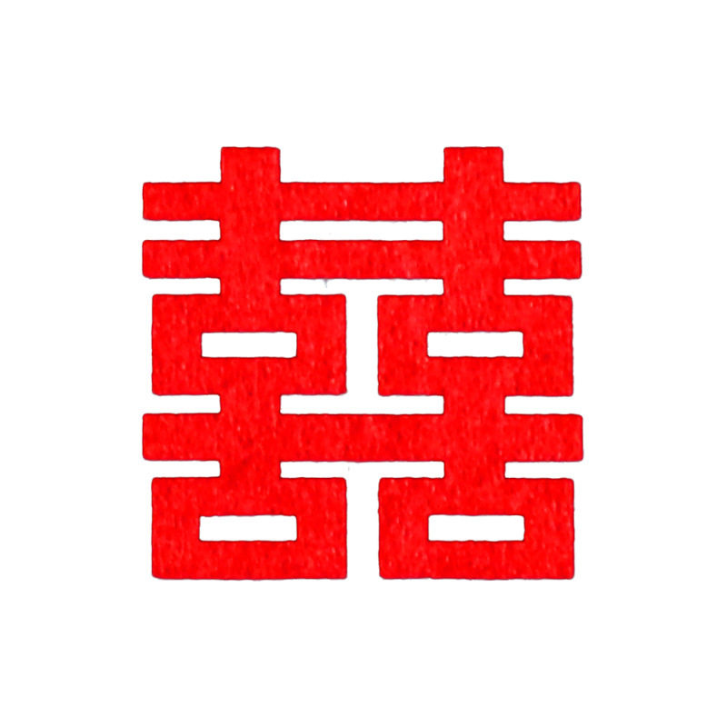 结婚撒床迷你手抛喜字婚房布置装饰抛洒创意婚礼果盘喜楼梯小喜字,淘宝优惠券,粉丝福利购,淘宝优惠卷