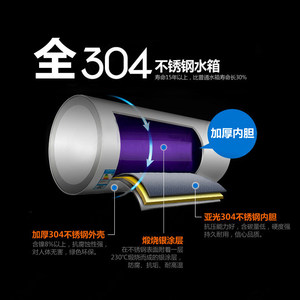 年年福 全智能304不锈钢太阳能热水器 紫金管12cm超宽支架包邮