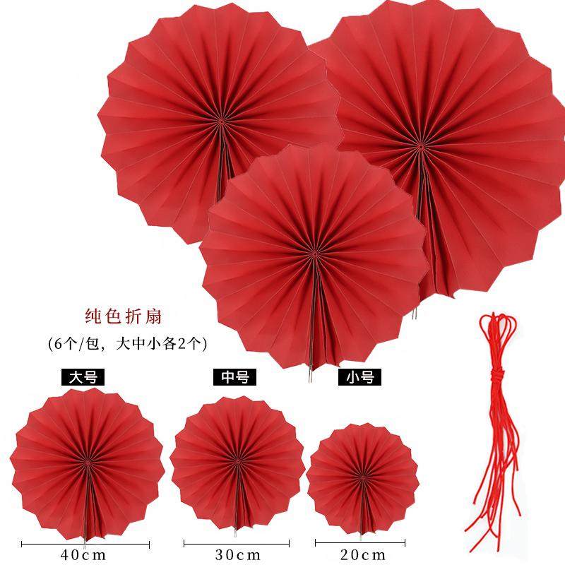 花艺花束纸扇福桶年宵花装饰扇手工制扇子花篮装饰扇鲜花包装材料,淘宝优惠券,粉丝福利购,淘宝优惠卷