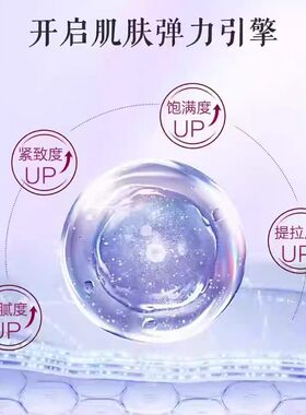 抗皱片仔癀精华淡化细纹补水保湿
