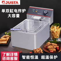 Christlet electric fryer commercial desktop fryer EF-8L-2 single double cylinder electric fryer 11 liters JUSTA frying oven