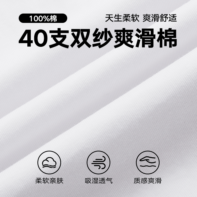 【40支双纱爽滑棉】gxgjeans男装 2024年夏季新款白色短袖T恤男-图2