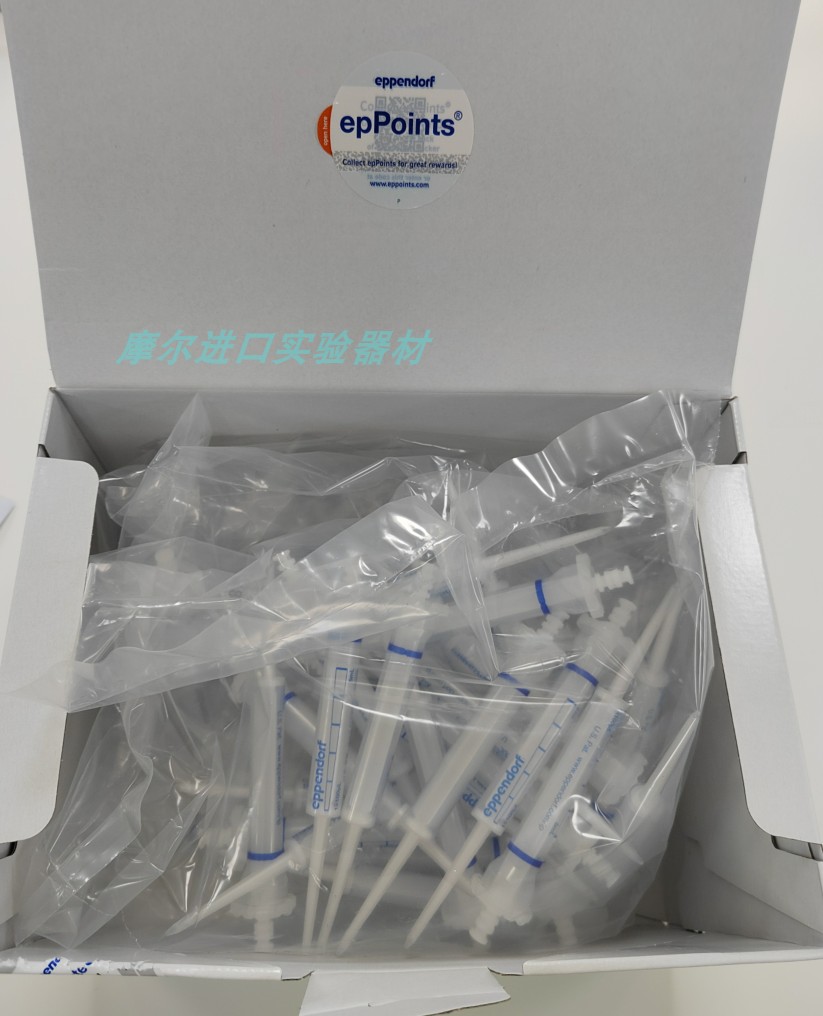 艾本德eppendorf 分液管 1ml 连续分液器吸头 标准级 0030089430 - 图0