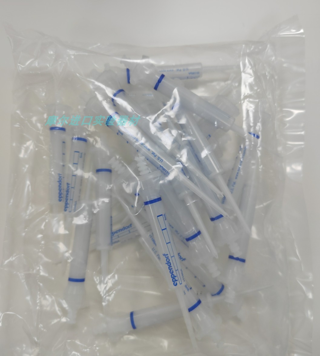 艾本德eppendorf 5ml 分液管 连续分液器吸头 标准级 0030089456 - 图2