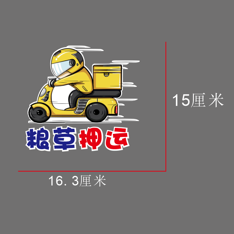 商品详情图片