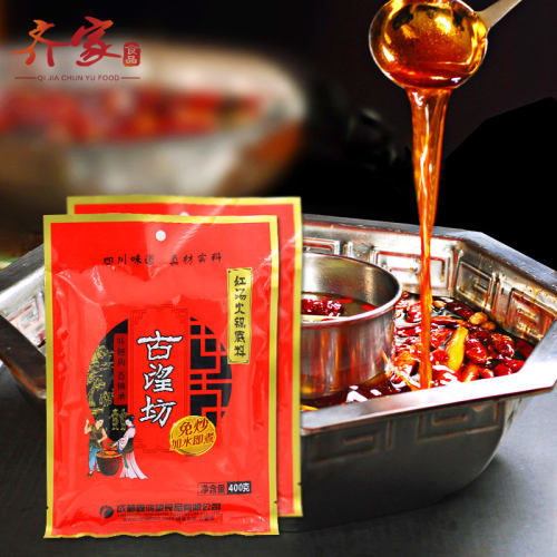 3袋包邮  古望坊火锅底料400g  免炒型火锅调料 餐饮用四川火锅 - 图0