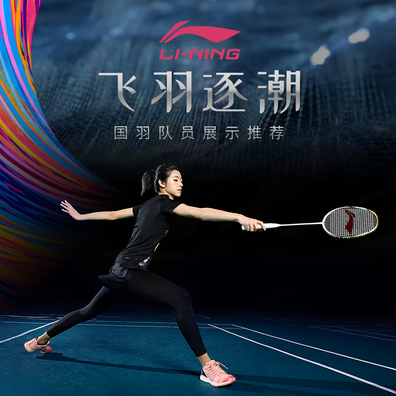 李宁九分裙裤女秋冬假两件速干跑步运动服羽毛球服套装网球服162,淘宝优惠券,粉丝福利购,淘宝优惠卷