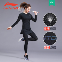 Li Ning Badminton Suit Sports Fitness Suit Woman Long Sleeve 90% Skirt Pants Summer Speed Dry Professional Yoga Running Ball