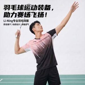 lining李宁2026夏季羽毛球服套装运动套装男女款透气舒适训练服