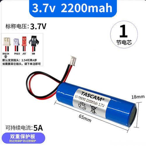 日本TASCAM3.7v锂电池组7.4v大容量18650唱戏机扩音器收11.1v12v - 图0