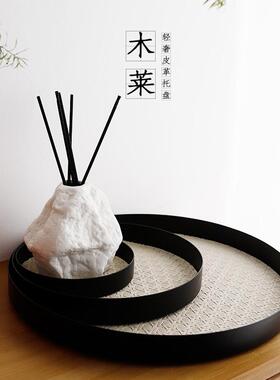 轻奢格纹皮革铁艺香薰托盘