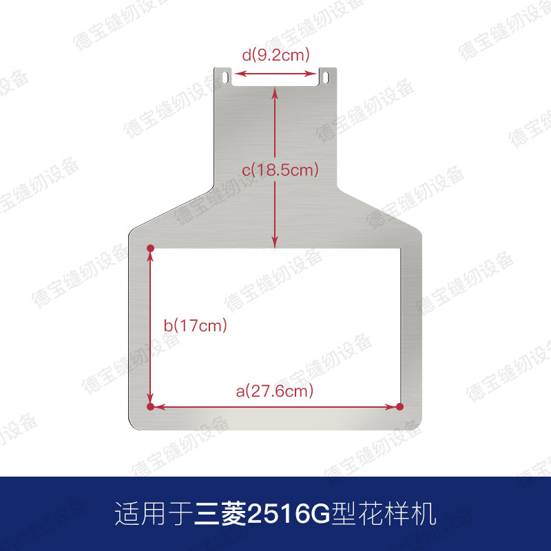 3020G款送料板花样机送料板电脑车下托板不锈钢拖板电脑车下压框-图2