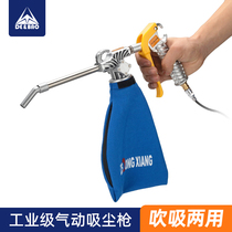 High Pressure Pneumatic Dust Suction Gun Blow Suction Dual-use Sewing Machine Factory Workshop Air Compressor Suction Blow Industrial Vacuum Cleaner