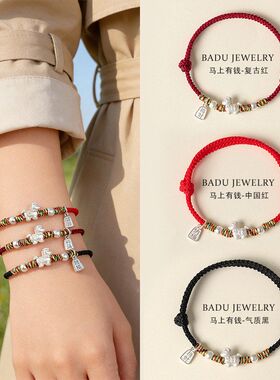 999足银马上有钱马年本命年手工