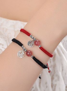 简约本命年情侣福牌10mm草莓晶珠