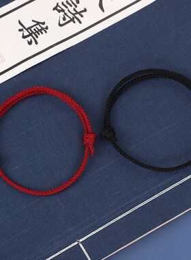 国潮平安手工红绳手链简约本命年