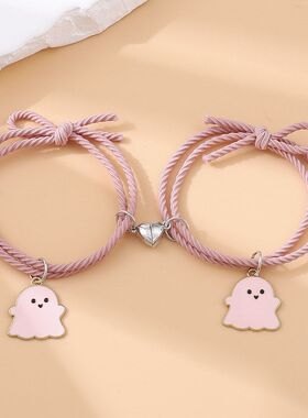 可爱卡通爱心磁铁相吸情侣手链