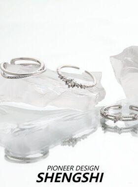 新款素圈锆石三件套叠戴食指小