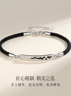 怦然心动感温变色情侣手链闺蜜