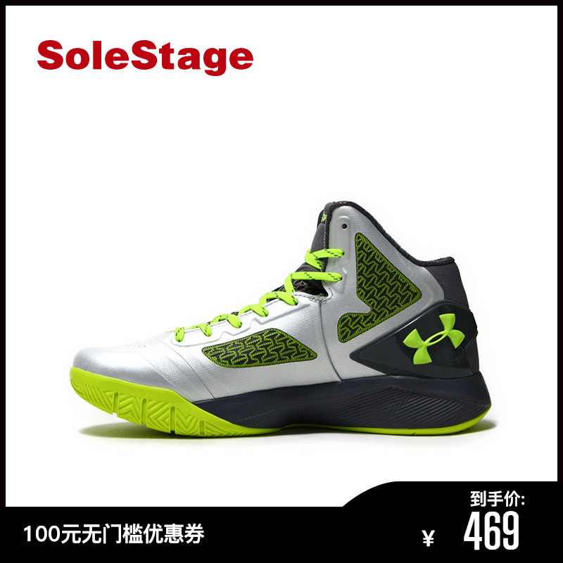 Under Armour 安德瑪 UA庫裡2籃球鞋男 1258143-041