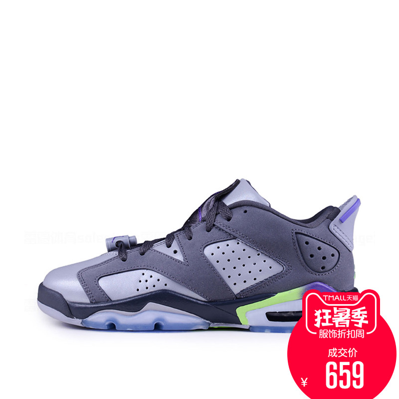 AIR JORDAN 6 RETRO LOW GS AJ6 灰銀 女子籃球鞋 768878-008