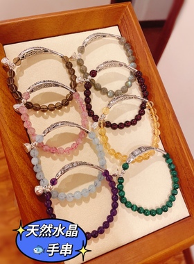 天然水晶手串925纯银鱼石榴石拉长石紫晶黄水晶海蓝宝上岸手链