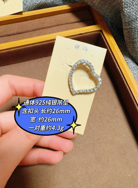 工厂清货925纯银吊坠花朵流苏蝴蝶大爱心爱心love情侣礼物