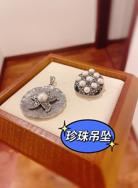 尼泊尔天然淡水珍珠吊坠925纯银马赛克钨钢钻海星重工高端优雅