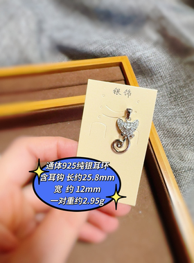 工厂清货925纯银吊坠蝴蝶脚丫爱心猫咪鱼流苏吊坠