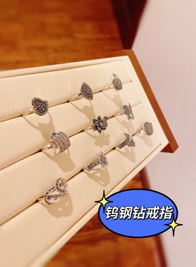 泰银马赛克戒指925纯银复古钨钢钻爱心蝴蝶结花笑脸戒指ins女神